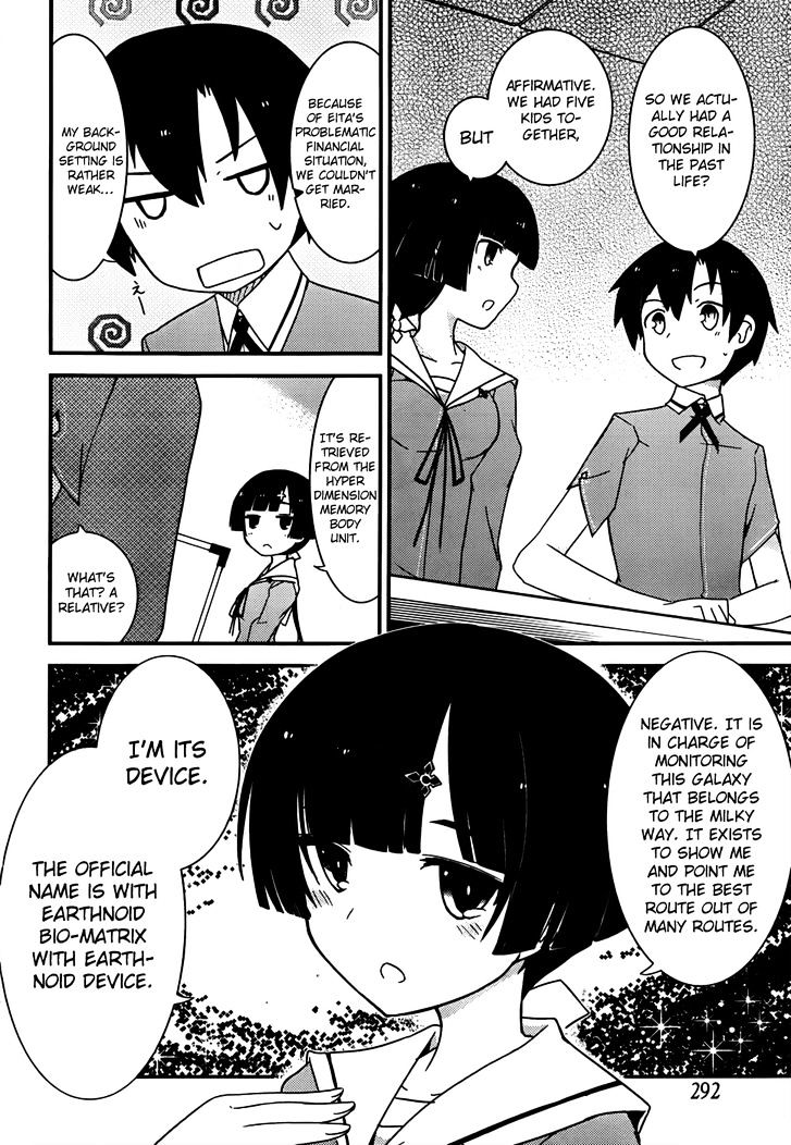Ore no Kanojo to Osananajimi ga Shuraba Sugiru Chapter 13 page 9 - Chapter 13 : Bread attack! is a battlefield (1)