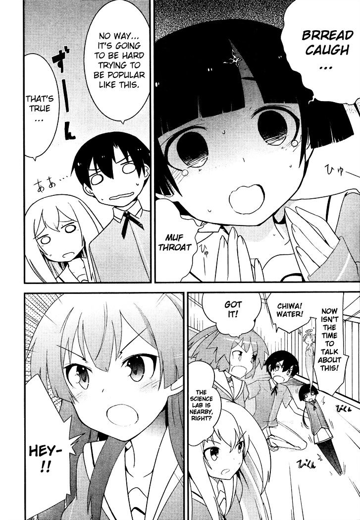 Ore no Kanojo to Osananajimi ga Shuraba Sugiru Chapter 14 page 11 - Chapter 14 : Bread attack! is a battlefield (2)