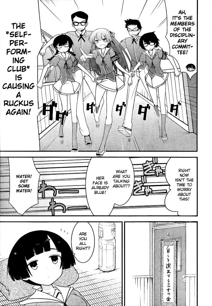 Ore no Kanojo to Osananajimi ga Shuraba Sugiru Chapter 14 page 12 - Chapter 14 : Bread attack! is a battlefield (2)