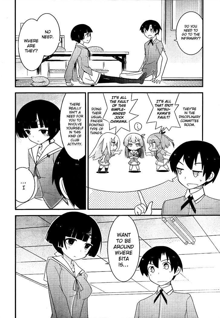 Ore no Kanojo to Osananajimi ga Shuraba Sugiru Chapter 14 page 13 - Chapter 14 : Bread attack! is a battlefield (2)