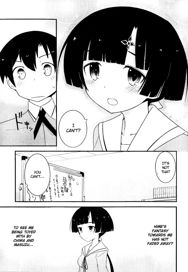 Ore no Kanojo to Osananajimi ga Shuraba Sugiru Chapter 14 page 14 - Chapter 14 : Bread attack! is a battlefield (2)