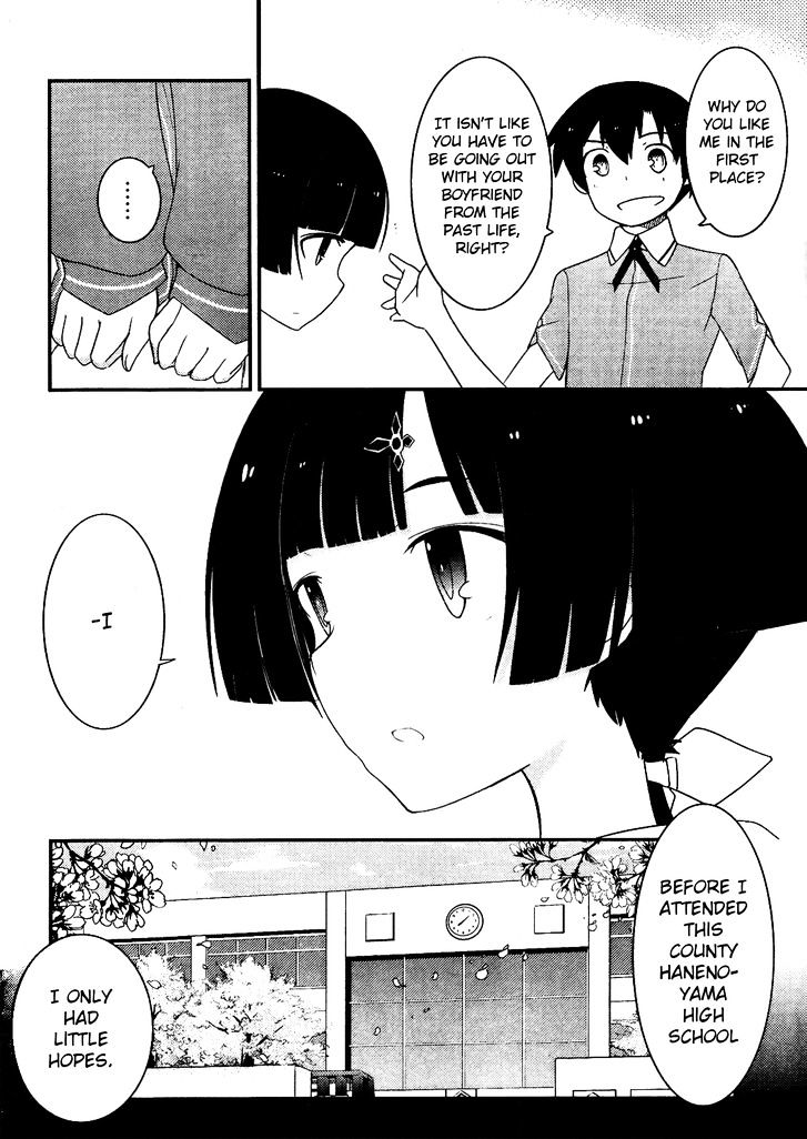 Ore no Kanojo to Osananajimi ga Shuraba Sugiru Chapter 14 page 15 - Chapter 14 : Bread attack! is a battlefield (2)