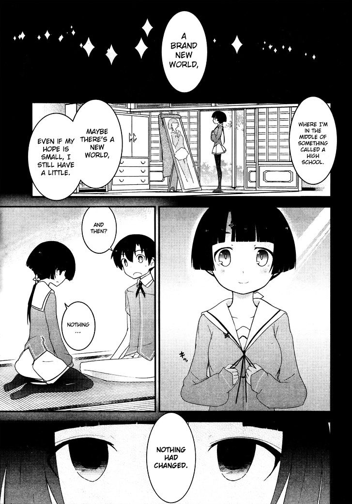 Ore no Kanojo to Osananajimi ga Shuraba Sugiru Chapter 14 page 16 - Chapter 14 : Bread attack! is a battlefield (2)