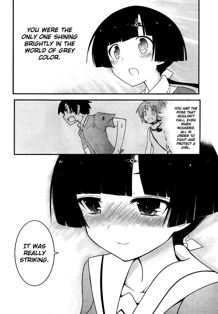 Ore no Kanojo to Osananajimi ga Shuraba Sugiru Chapter 14 page 19 - Chapter 14 : Bread attack! is a battlefield (2)