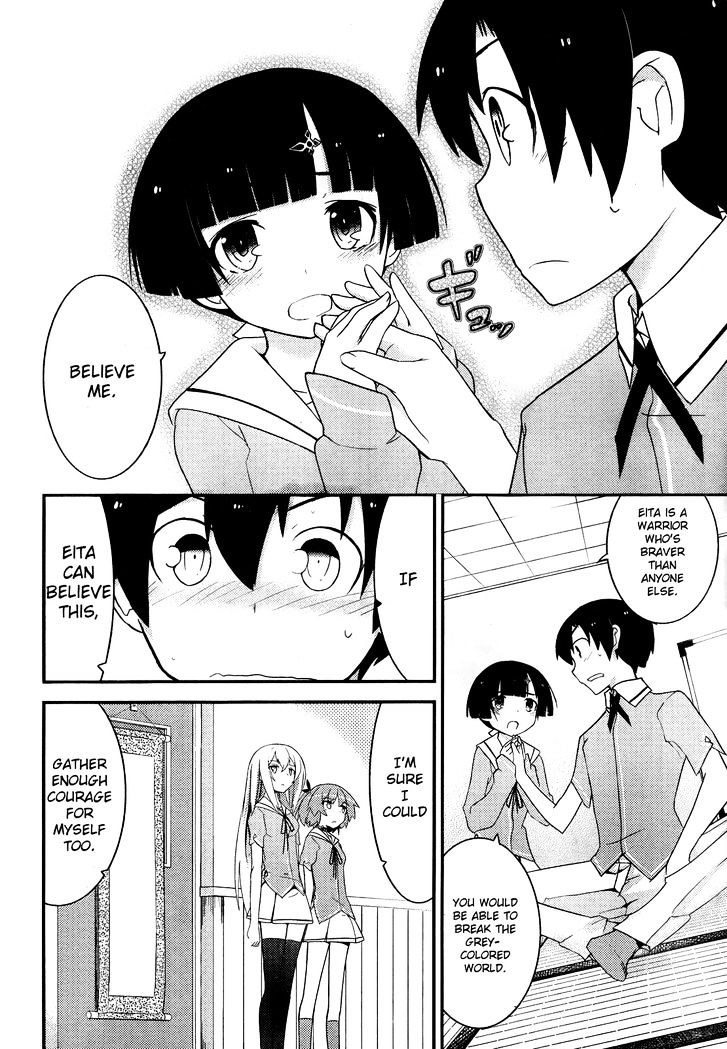 Ore no Kanojo to Osananajimi ga Shuraba Sugiru Chapter 14 page 21 - Chapter 14 : Bread attack! is a battlefield (2)