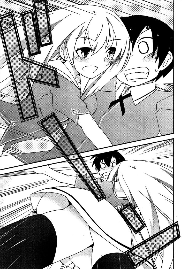 Ore no Kanojo to Osananajimi ga Shuraba Sugiru Chapter 14 page 4 - Chapter 14 : Bread attack! is a battlefield (2)