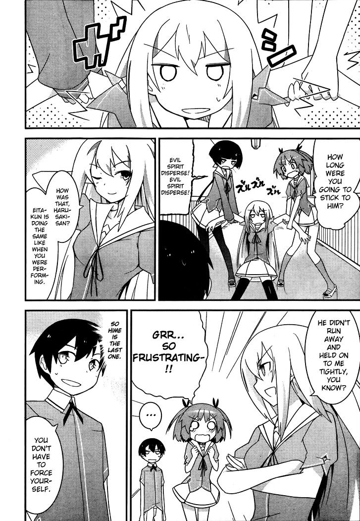 Ore no Kanojo to Osananajimi ga Shuraba Sugiru Chapter 14 page 7 - Chapter 14 : Bread attack! is a battlefield (2)