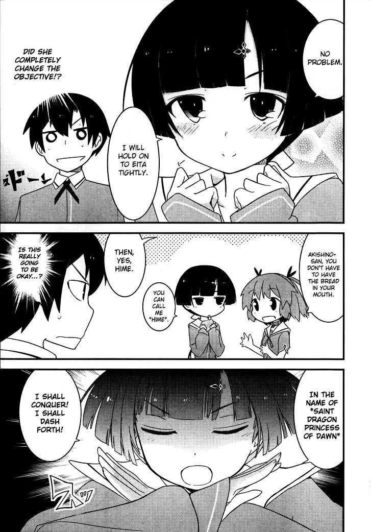 Ore no Kanojo to Osananajimi ga Shuraba Sugiru Chapter 14 page 8 - Chapter 14 : Bread attack! is a battlefield (2)