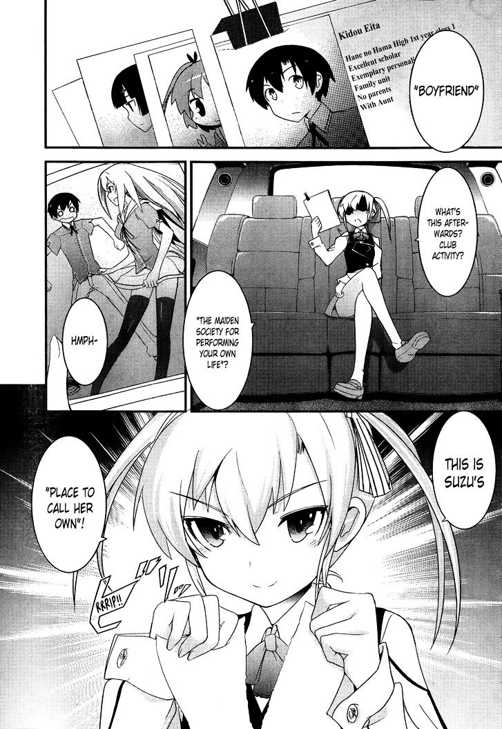 Ore no Kanojo to Osananajimi ga Shuraba Sugiru Chapter 15 page 1 - Chapter 15 : Going home after school with your girlfriend is a battlefield