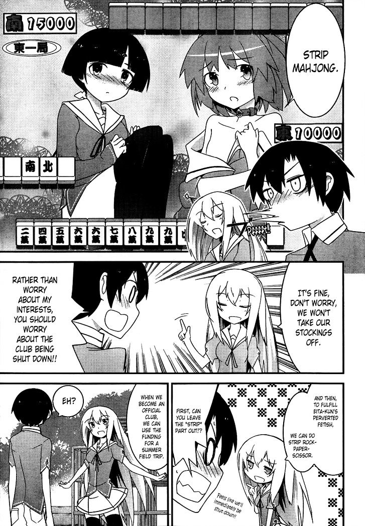 Ore no Kanojo to Osananajimi ga Shuraba Sugiru Chapter 15 page 10 - Chapter 15 : Going home after school with your girlfriend is a battlefield