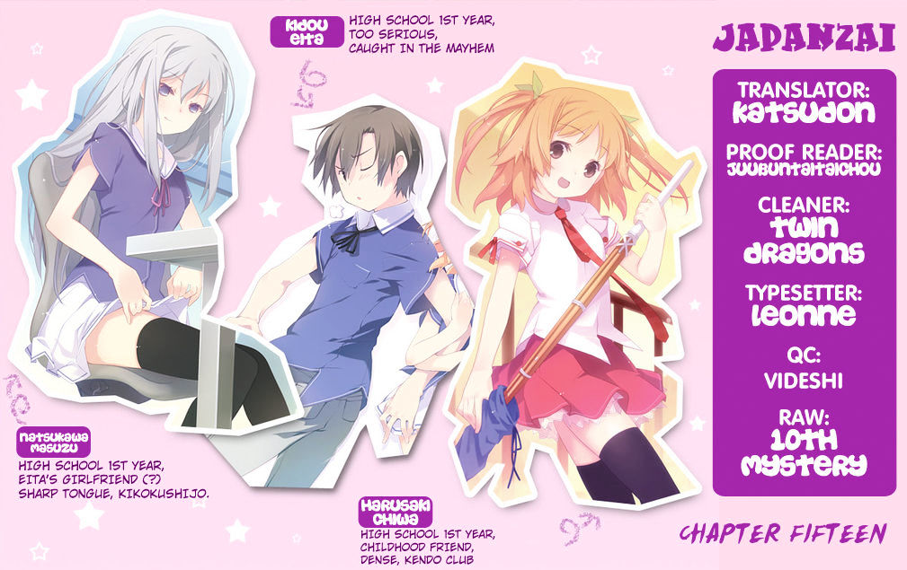 Ore no Kanojo to Osananajimi ga Shuraba Sugiru Chapter 15 page 2 - Chapter 15 : Going home after school with your girlfriend is a battlefield