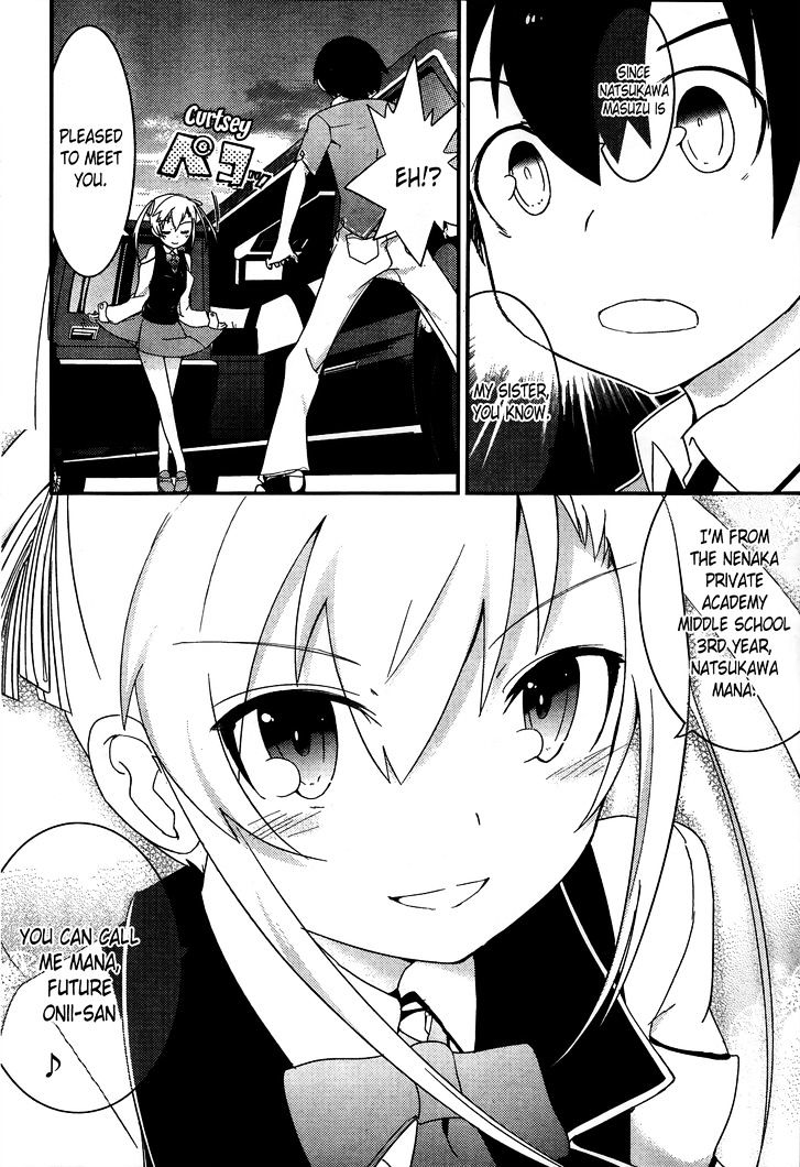 Ore no Kanojo to Osananajimi ga Shuraba Sugiru Chapter 15 page 23 - Chapter 15 : Going home after school with your girlfriend is a battlefield