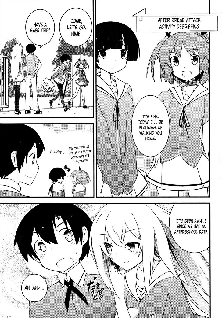Ore no Kanojo to Osananajimi ga Shuraba Sugiru Chapter 15 page 4 - Chapter 15 : Going home after school with your girlfriend is a battlefield