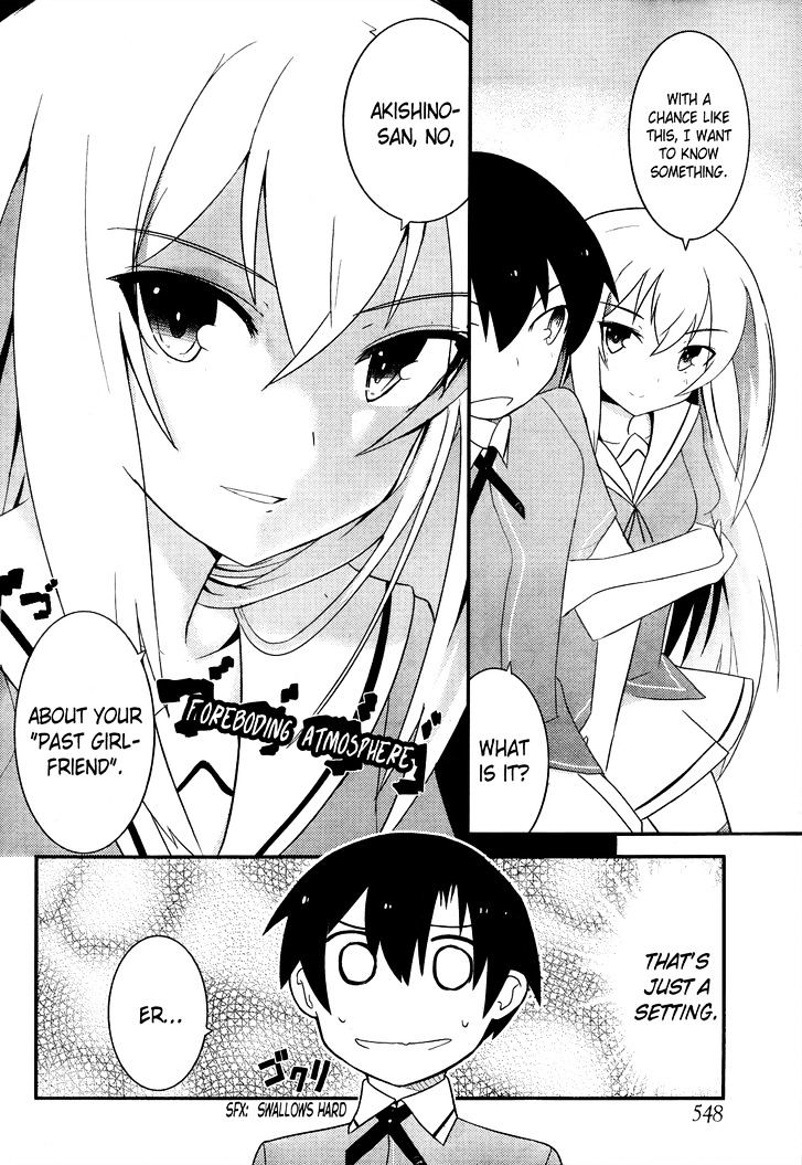 Ore no Kanojo to Osananajimi ga Shuraba Sugiru Chapter 15 page 5 - Chapter 15 : Going home after school with your girlfriend is a battlefield