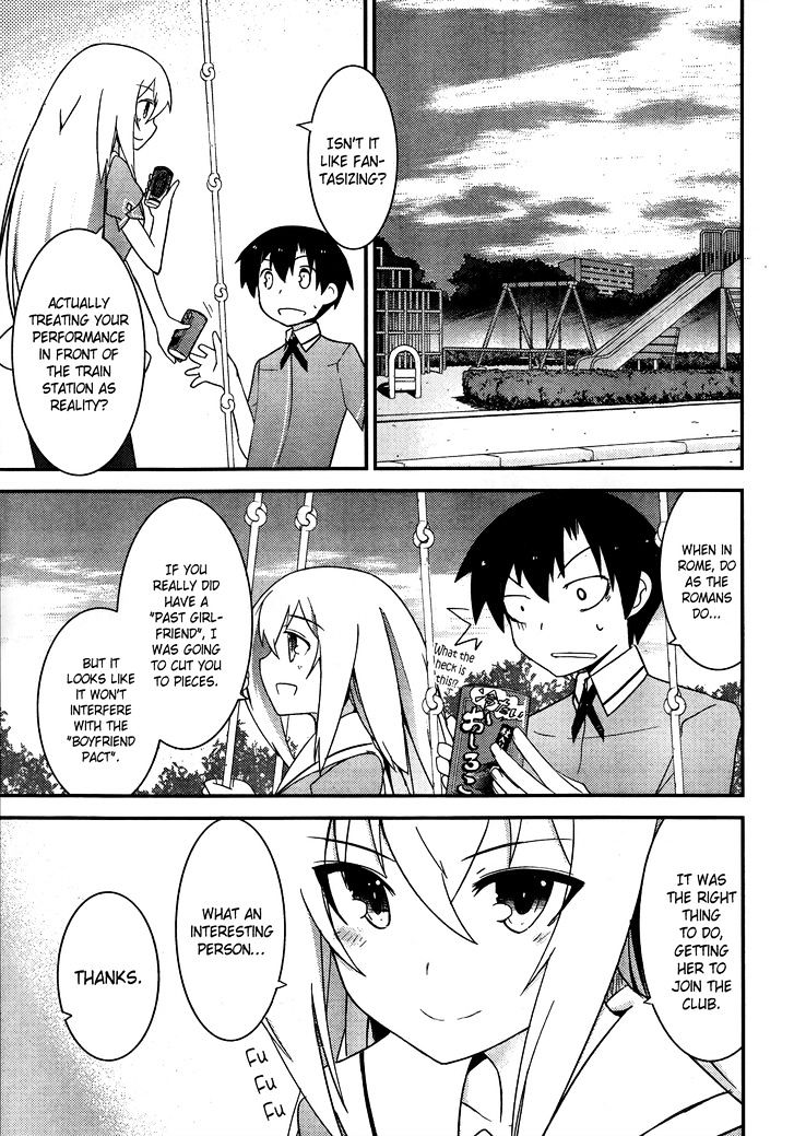 Ore no Kanojo to Osananajimi ga Shuraba Sugiru Chapter 15 page 6 - Chapter 15 : Going home after school with your girlfriend is a battlefield
