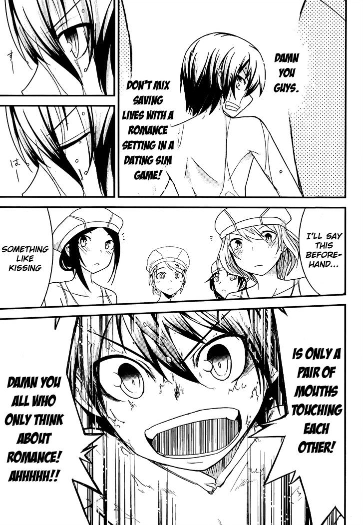 Ore no Kanojo to Osananajimi ga Shuraba Sugiru Chapter 16 page 20 - Chapter 16 : The Result of Girlfriend in a Swimsuit is a Battlefield