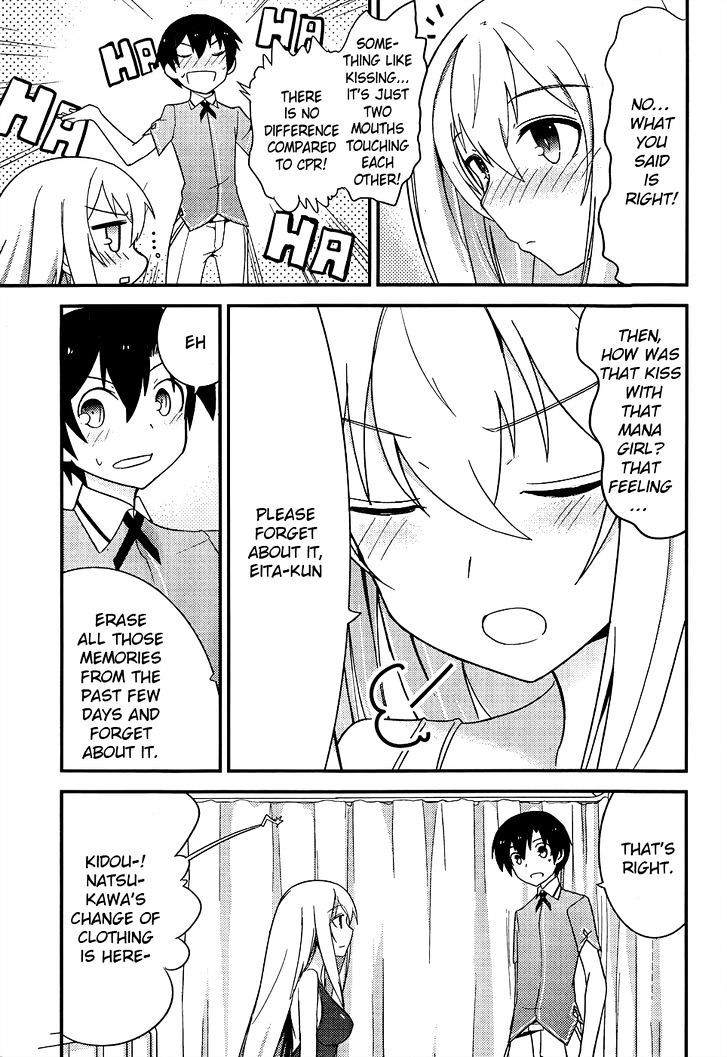 Ore no Kanojo to Osananajimi ga Shuraba Sugiru Chapter 16 page 31 - Chapter 16 : The Result of Girlfriend in a Swimsuit is a Battlefield