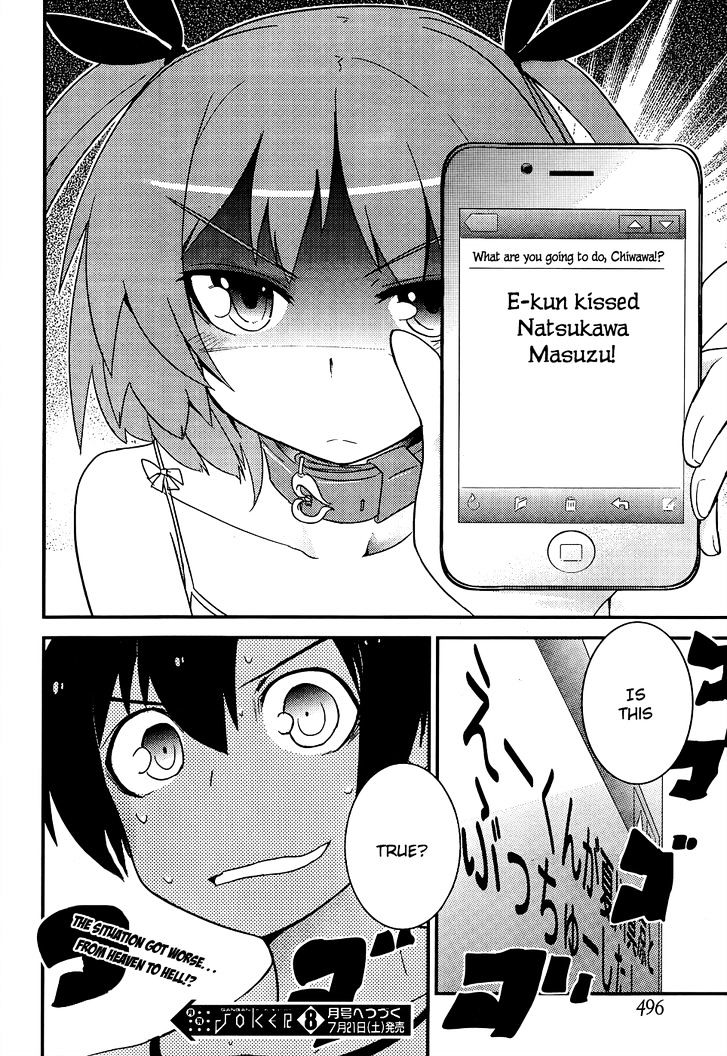 Ore no Kanojo to Osananajimi ga Shuraba Sugiru Chapter 16 page 34 - Chapter 16 : The Result of Girlfriend in a Swimsuit is a Battlefield