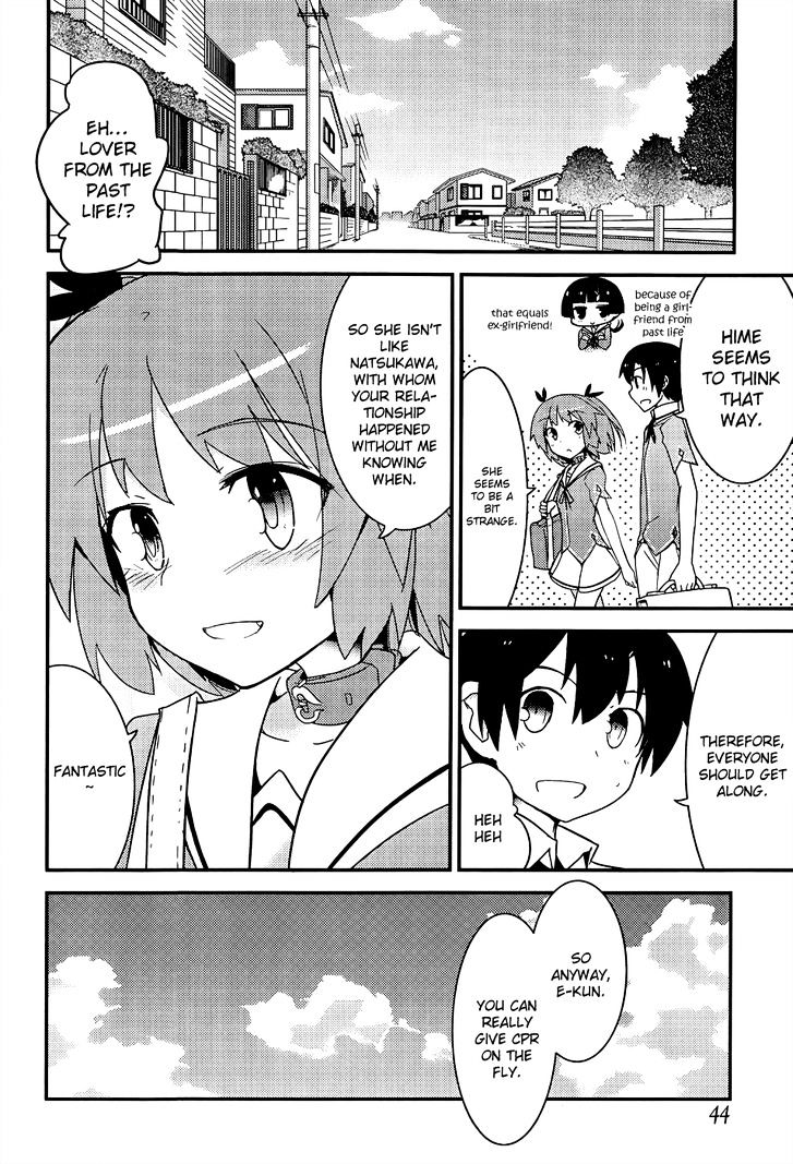 Ore no Kanojo to Osananajimi ga Shuraba Sugiru Chapter 17 page 23 - Chapter 17 : Childhood Friend's Room is a Battlefield