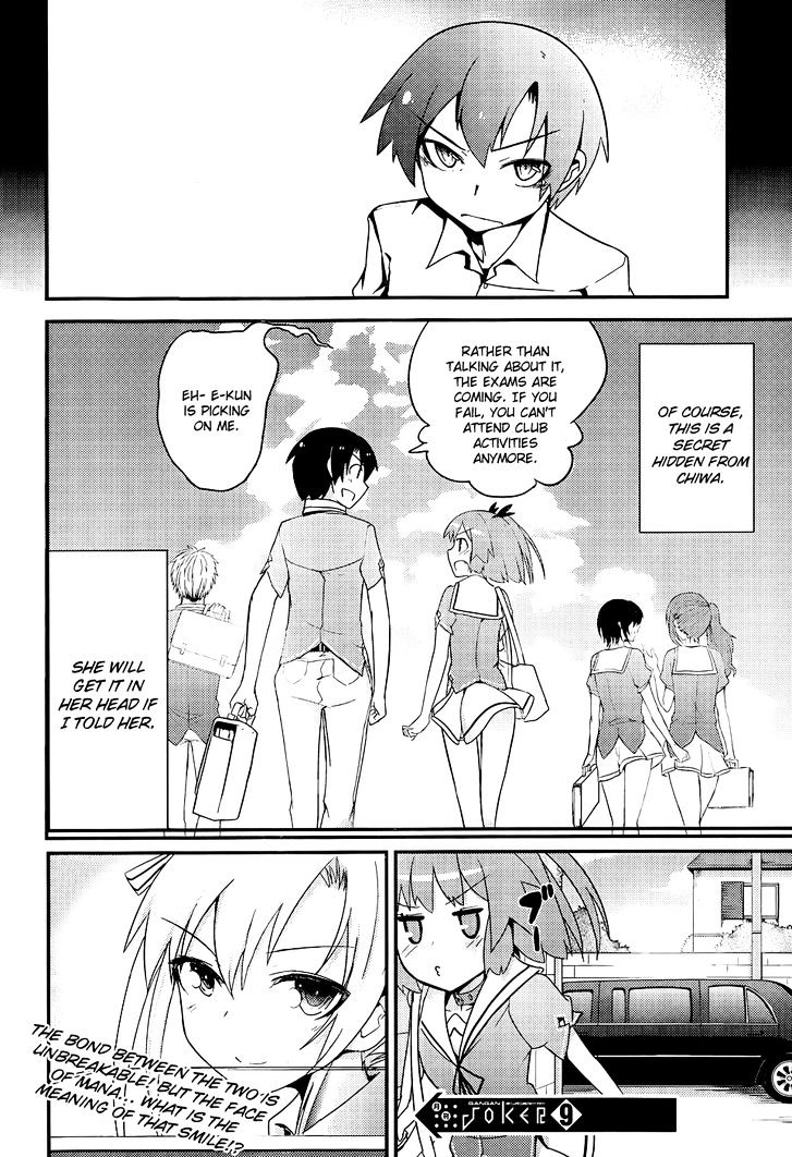 Ore no Kanojo to Osananajimi ga Shuraba Sugiru Chapter 17 page 25 - Chapter 17 : Childhood Friend's Room is a Battlefield