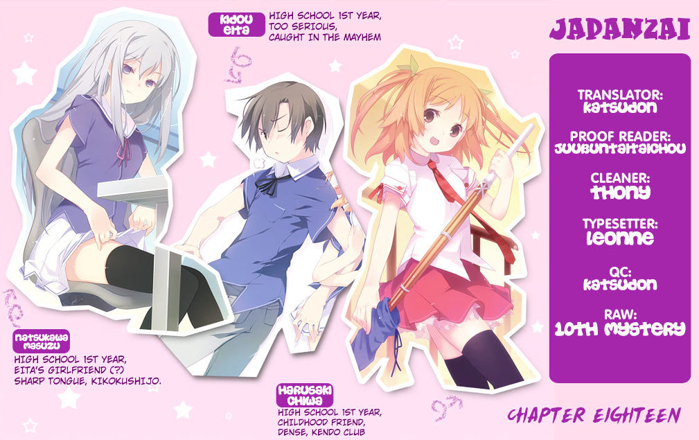Ore no Kanojo to Osananajimi ga Shuraba Sugiru Chapter 18 page 2 - Chapter 18 : The Battlefield of Being Surrounded by Beautiful Angelic Girls