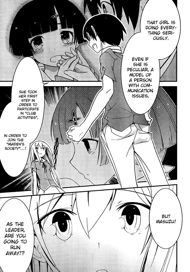 Ore no Kanojo to Osananajimi ga Shuraba Sugiru Chapter 18 page 28 - Chapter 18 : The Battlefield of Being Surrounded by Beautiful Angelic Girls