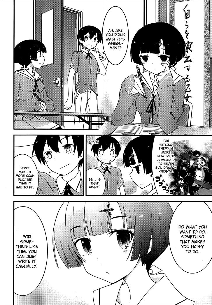 Ore no Kanojo to Osananajimi ga Shuraba Sugiru Chapter 18 page 5 - Chapter 18 : The Battlefield of Being Surrounded by Beautiful Angelic Girls