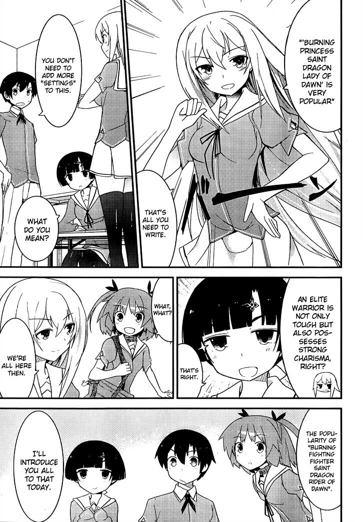Ore no Kanojo to Osananajimi ga Shuraba Sugiru Chapter 18 page 6 - Chapter 18 : The Battlefield of Being Surrounded by Beautiful Angelic Girls