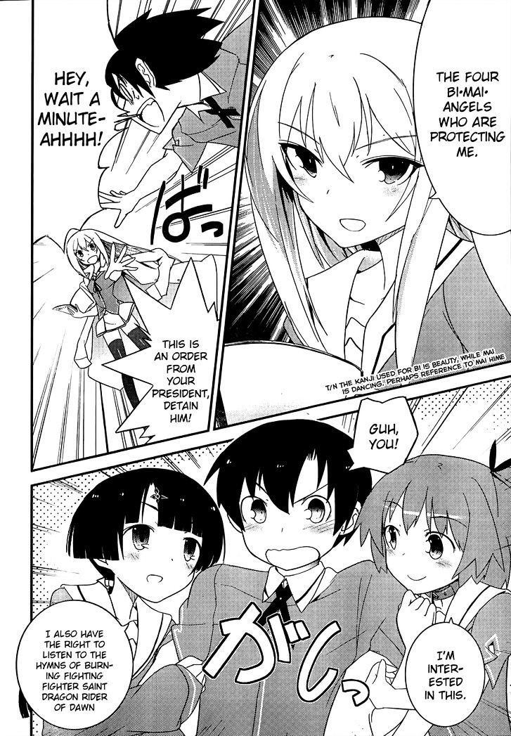 Ore no Kanojo to Osananajimi ga Shuraba Sugiru Chapter 18 page 7 - Chapter 18 : The Battlefield of Being Surrounded by Beautiful Angelic Girls