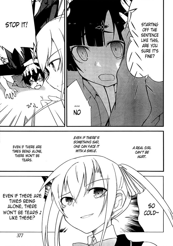 Ore no Kanojo to Osananajimi ga Shuraba Sugiru Chapter 19 page 15 - Chapter 19 : Breaking out of the gray-colored world is a battlefield