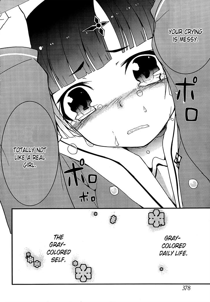 Ore no Kanojo to Osananajimi ga Shuraba Sugiru Chapter 19 page 16 - Chapter 19 : Breaking out of the gray-colored world is a battlefield