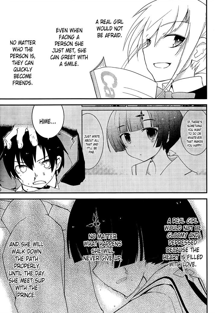 Ore no Kanojo to Osananajimi ga Shuraba Sugiru Chapter 19 page 17 - Chapter 19 : Breaking out of the gray-colored world is a battlefield