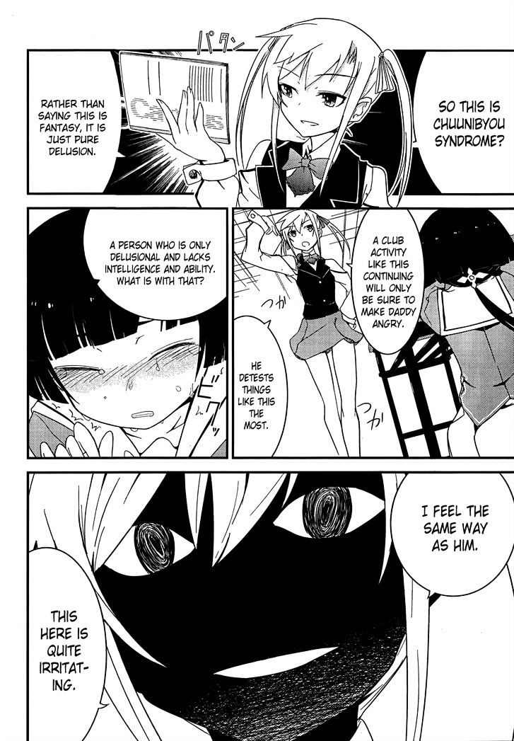 Ore no Kanojo to Osananajimi ga Shuraba Sugiru Chapter 19 page 18 - Chapter 19 : Breaking out of the gray-colored world is a battlefield