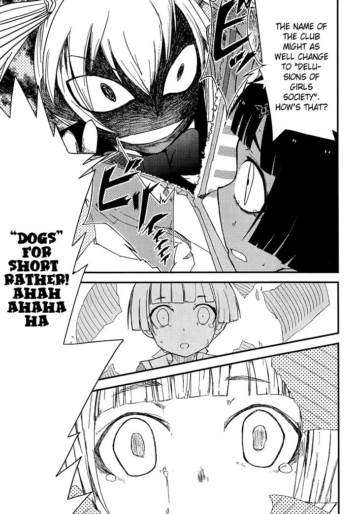 Ore no Kanojo to Osananajimi ga Shuraba Sugiru Chapter 19 page 19 - Chapter 19 : Breaking out of the gray-colored world is a battlefield