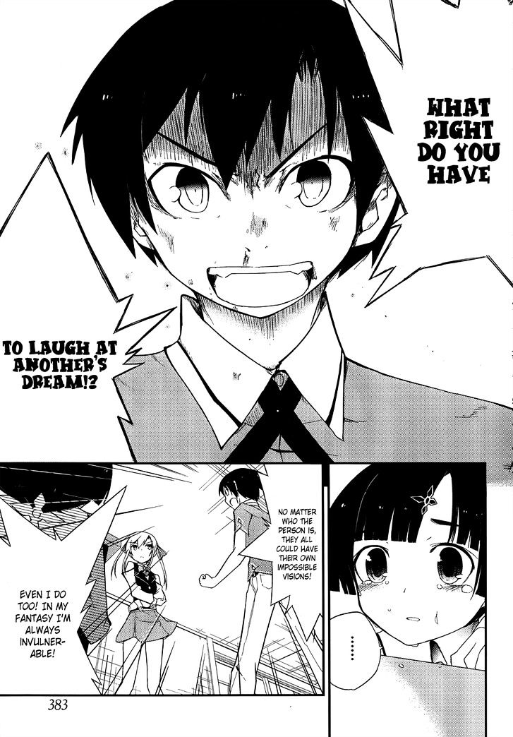 Ore no Kanojo to Osananajimi ga Shuraba Sugiru Chapter 19 page 21 - Chapter 19 : Breaking out of the gray-colored world is a battlefield