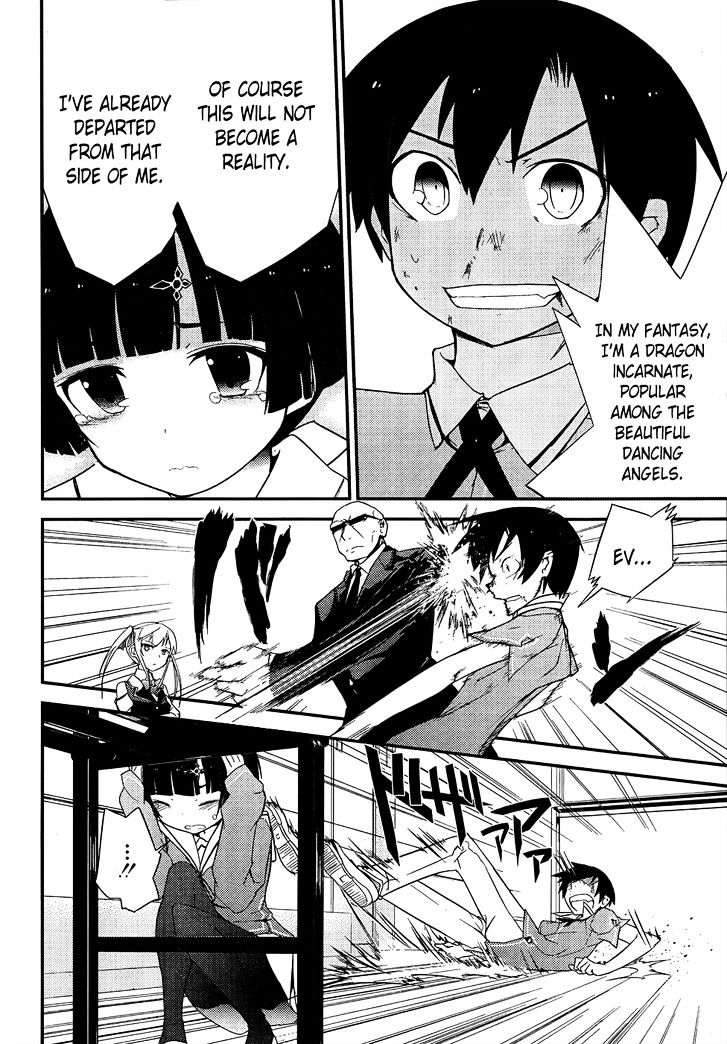Ore no Kanojo to Osananajimi ga Shuraba Sugiru Chapter 19 page 22 - Chapter 19 : Breaking out of the gray-colored world is a battlefield