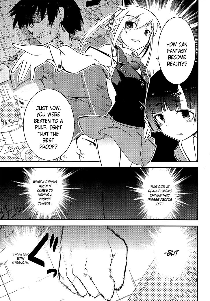 Ore no Kanojo to Osananajimi ga Shuraba Sugiru Chapter 19 page 25 - Chapter 19 : Breaking out of the gray-colored world is a battlefield
