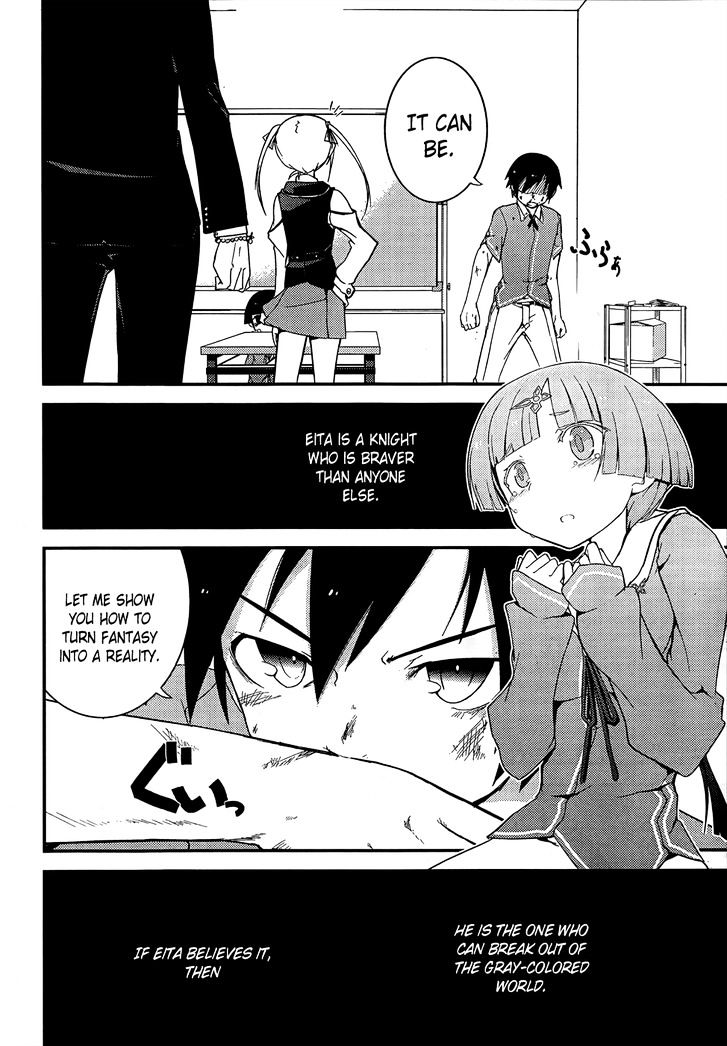 Ore no Kanojo to Osananajimi ga Shuraba Sugiru Chapter 19 page 26 - Chapter 19 : Breaking out of the gray-colored world is a battlefield