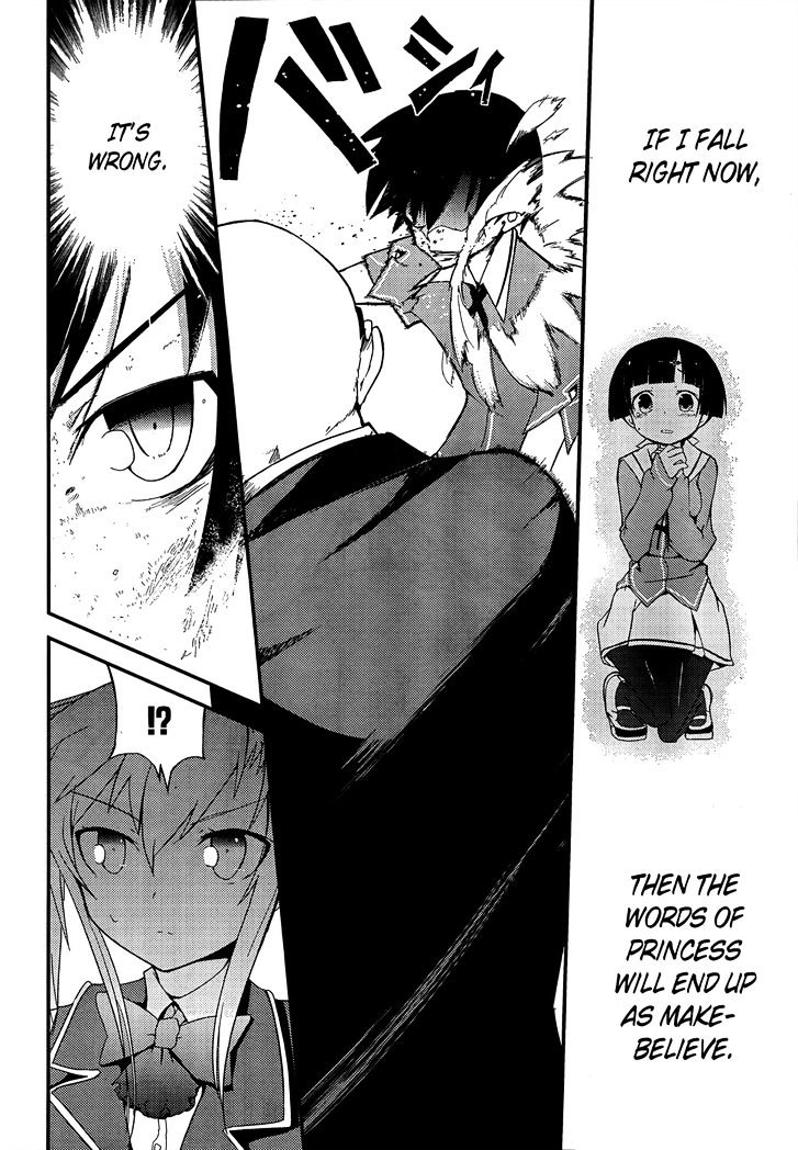 Ore no Kanojo to Osananajimi ga Shuraba Sugiru Chapter 19 page 28 - Chapter 19 : Breaking out of the gray-colored world is a battlefield