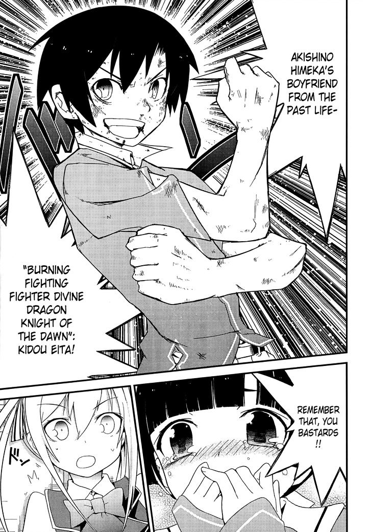 Ore no Kanojo to Osananajimi ga Shuraba Sugiru Chapter 19 page 31 - Chapter 19 : Breaking out of the gray-colored world is a battlefield