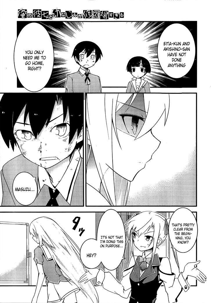 Ore no Kanojo to Osananajimi ga Shuraba Sugiru Chapter 19 page 33 - Chapter 19 : Breaking out of the gray-colored world is a battlefield