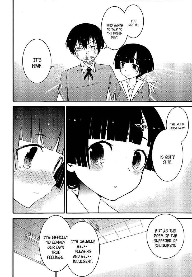 Ore no Kanojo to Osananajimi ga Shuraba Sugiru Chapter 19 page 36 - Chapter 19 : Breaking out of the gray-colored world is a battlefield