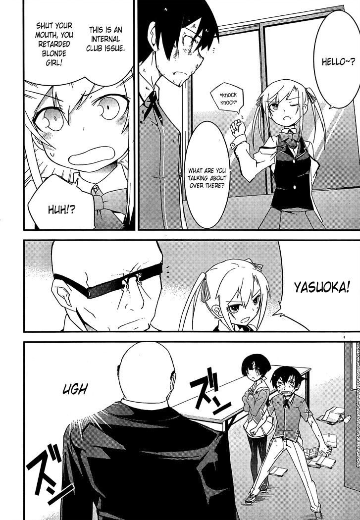Ore no Kanojo to Osananajimi ga Shuraba Sugiru Chapter 19 page 38 - Chapter 19 : Breaking out of the gray-colored world is a battlefield