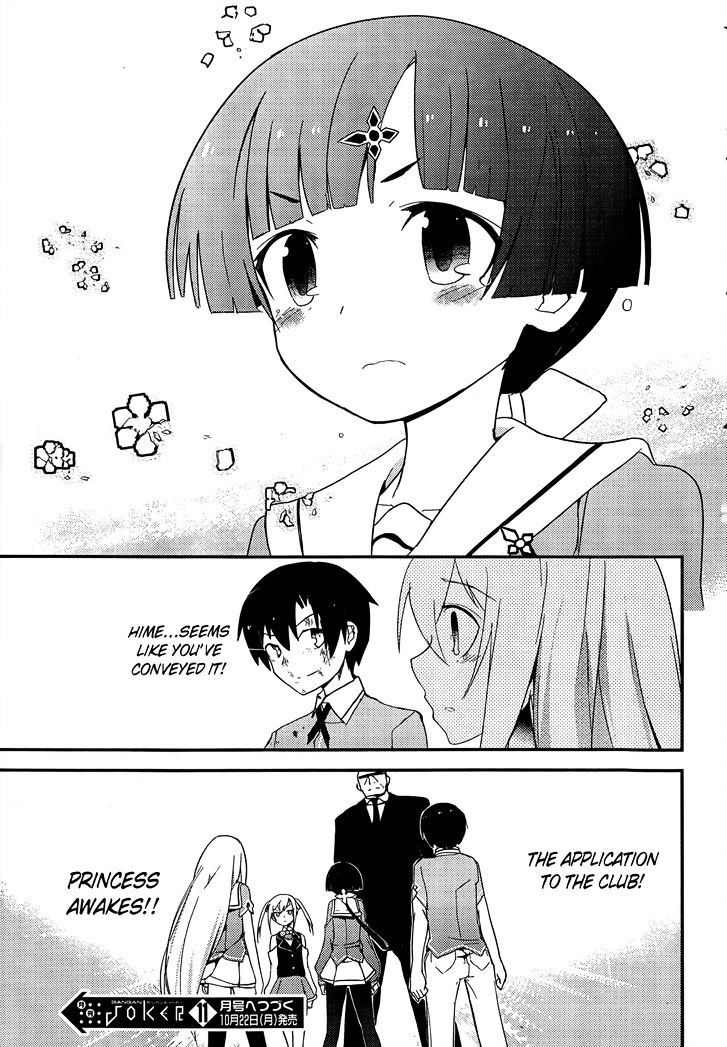 Ore no Kanojo to Osananajimi ga Shuraba Sugiru Chapter 19 page 43 - Chapter 19 : Breaking out of the gray-colored world is a battlefield