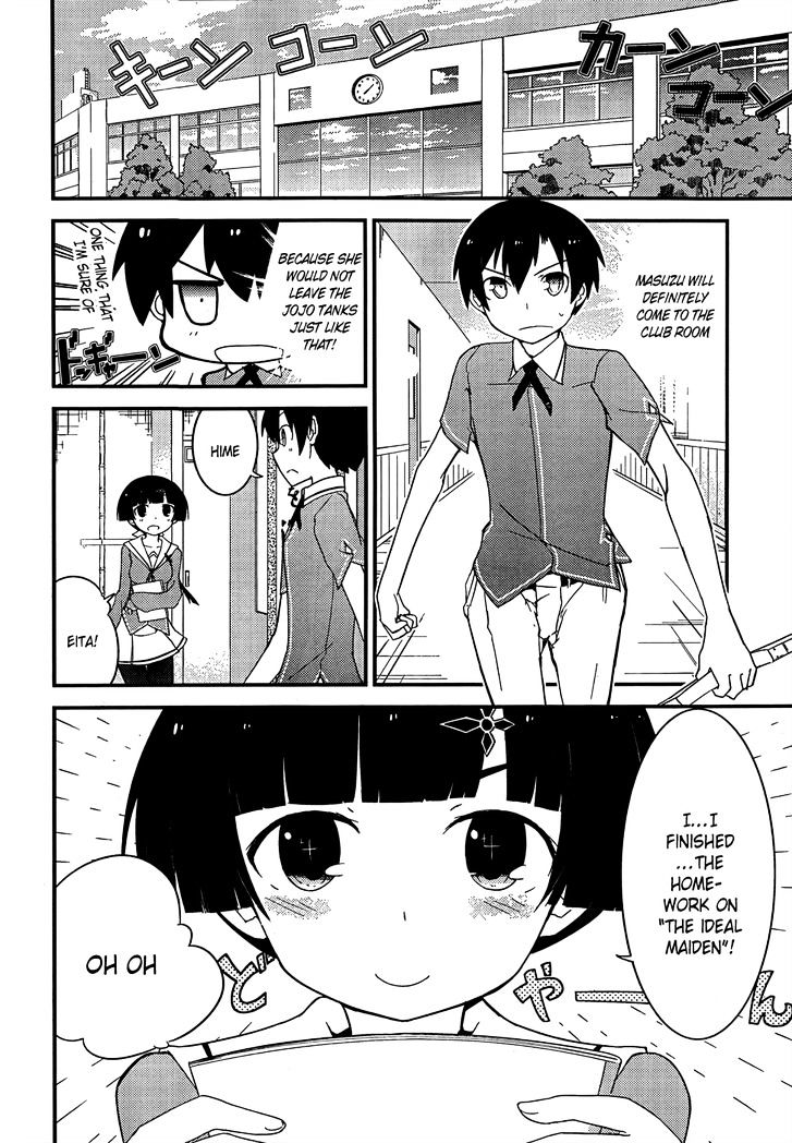 Ore no Kanojo to Osananajimi ga Shuraba Sugiru Chapter 19 page 6 - Chapter 19 : Breaking out of the gray-colored world is a battlefield