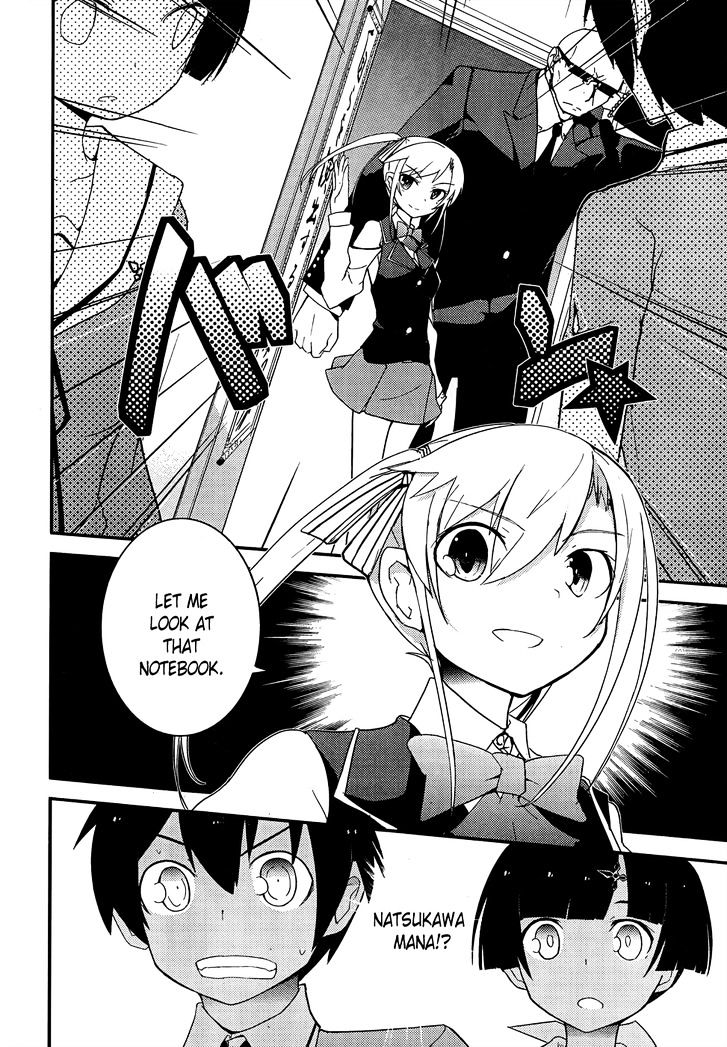 Ore no Kanojo to Osananajimi ga Shuraba Sugiru Chapter 19 page 8 - Chapter 19 : Breaking out of the gray-colored world is a battlefield