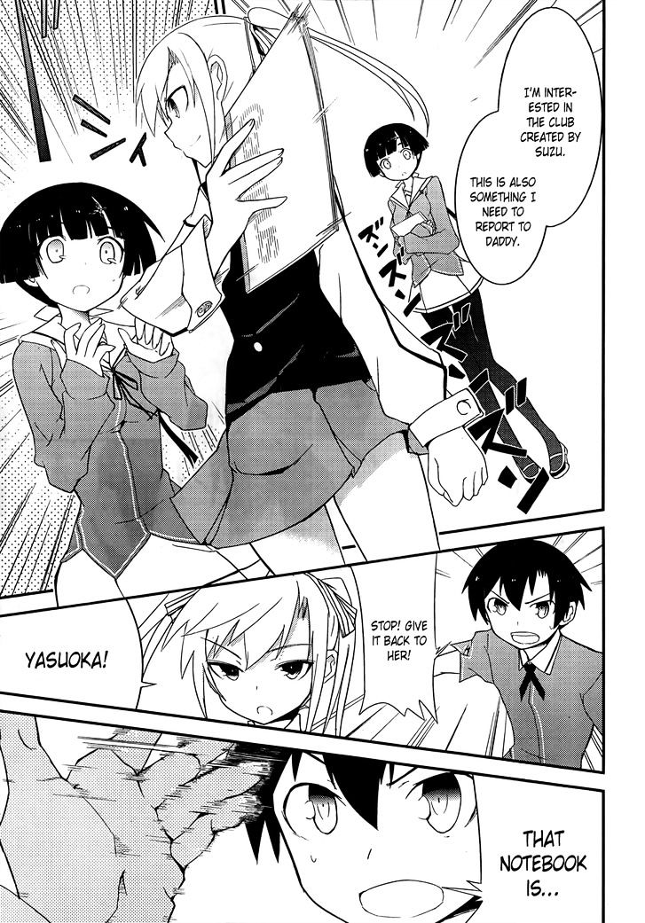 Ore no Kanojo to Osananajimi ga Shuraba Sugiru Chapter 19 page 9 - Chapter 19 : Breaking out of the gray-colored world is a battlefield