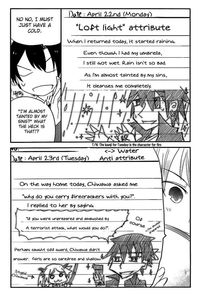 Ore no Kanojo to Osananajimi ga Shuraba Sugiru Chapter 2 page 23 - Chapter 2 : The Mayhem After a Classmate's Confession