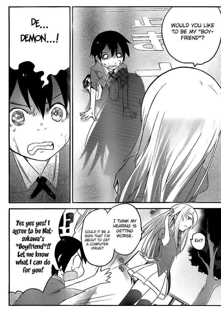 Ore no Kanojo to Osananajimi ga Shuraba Sugiru Chapter 2 page 27 - Chapter 2 : The Mayhem After a Classmate's Confession