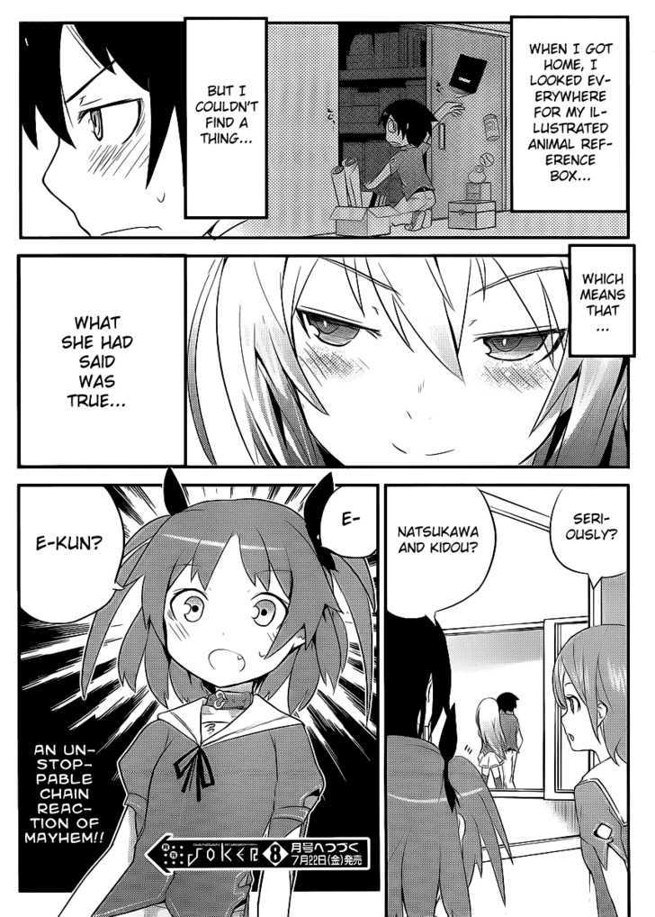 Ore no Kanojo to Osananajimi ga Shuraba Sugiru Chapter 2 page 30 - Chapter 2 : The Mayhem After a Classmate's Confession